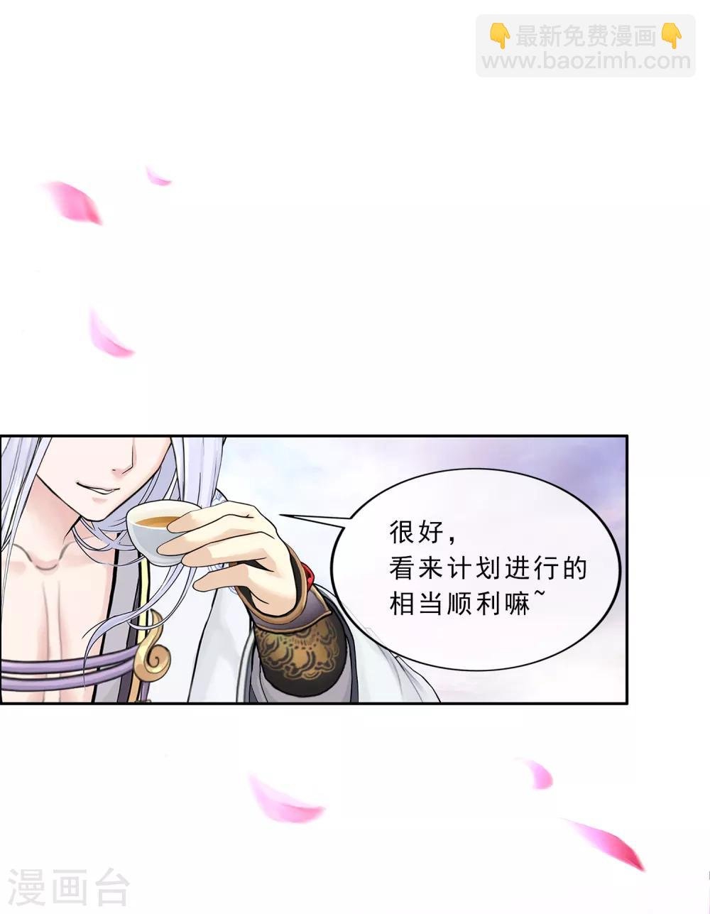 第225话 阴魂不散