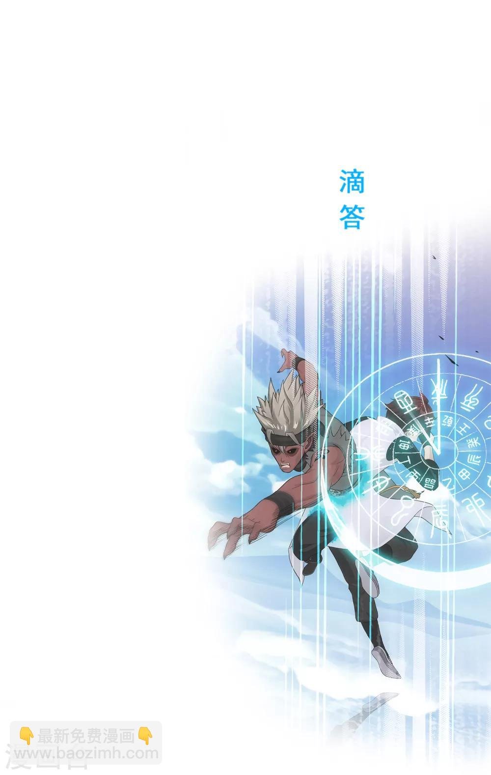 第225话 阴魂不散