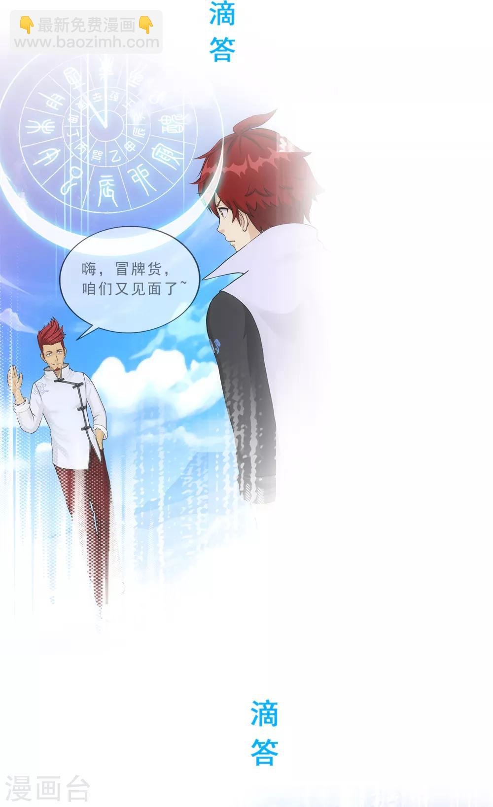 第225话 阴魂不散