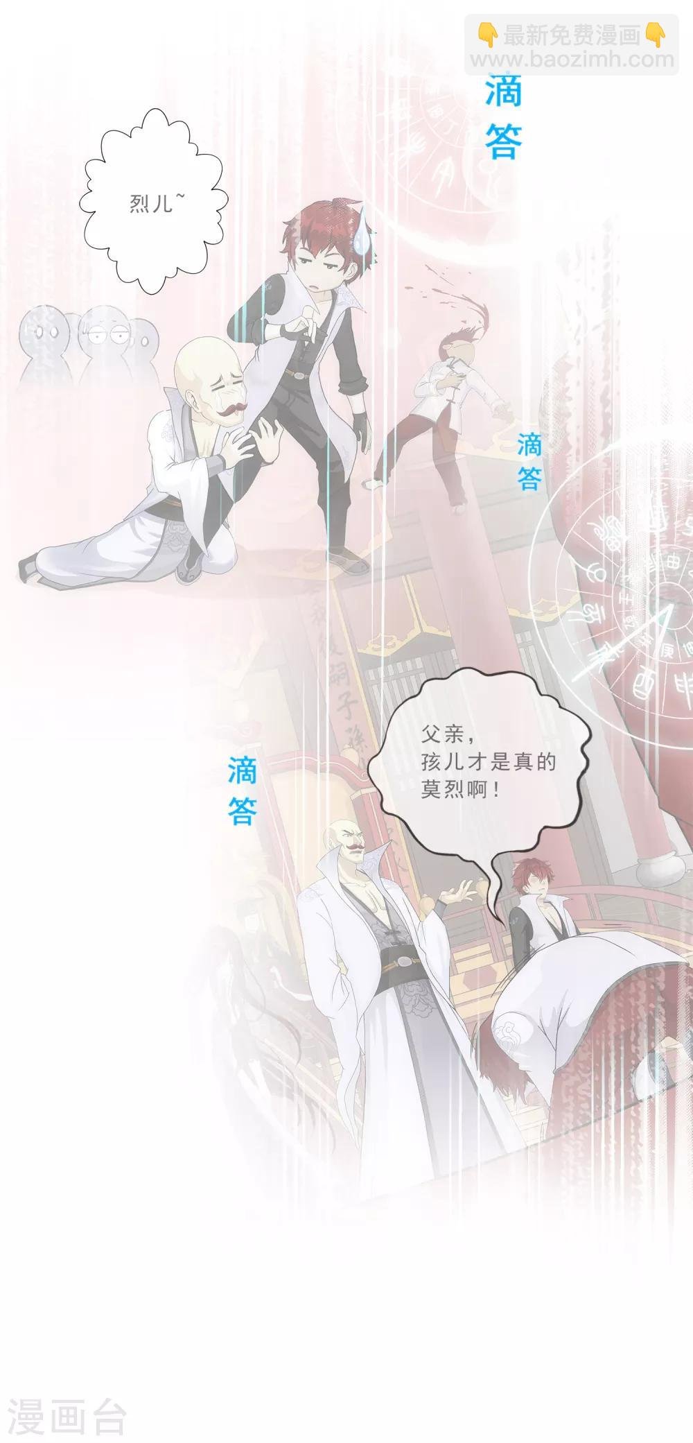 第225话 阴魂不散