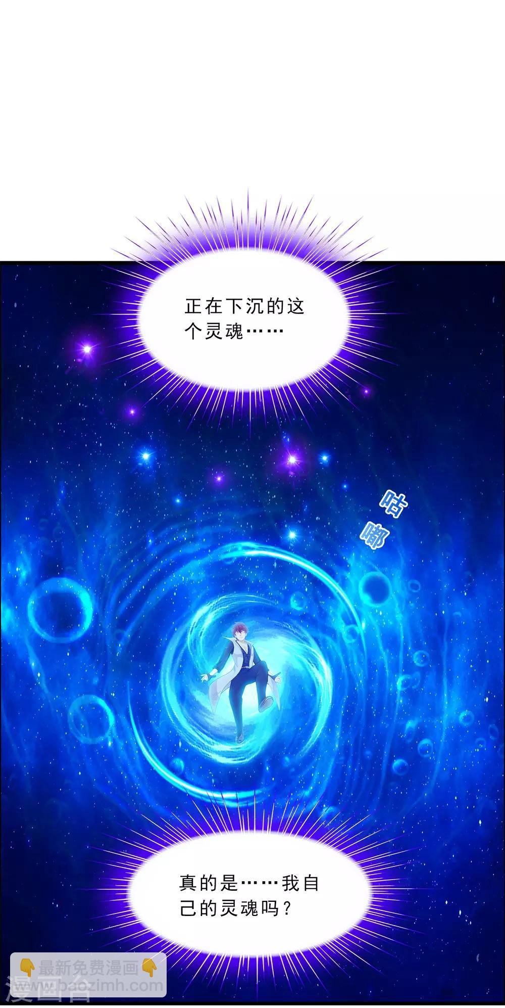 第226话 回溯1