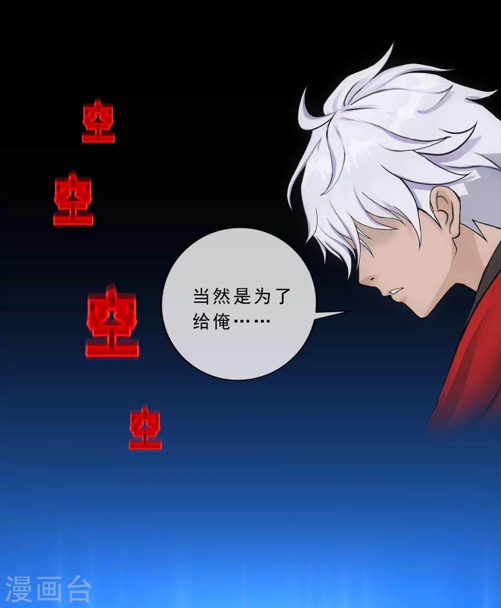 第226话 回溯1