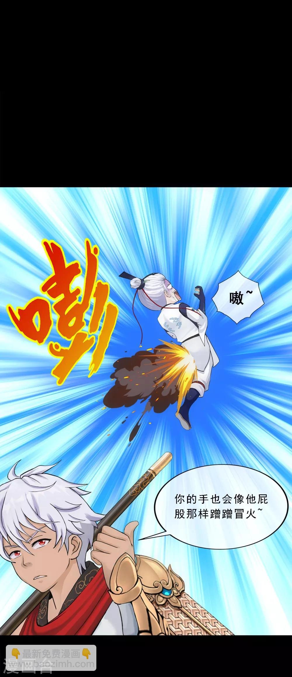 第226话 回溯1