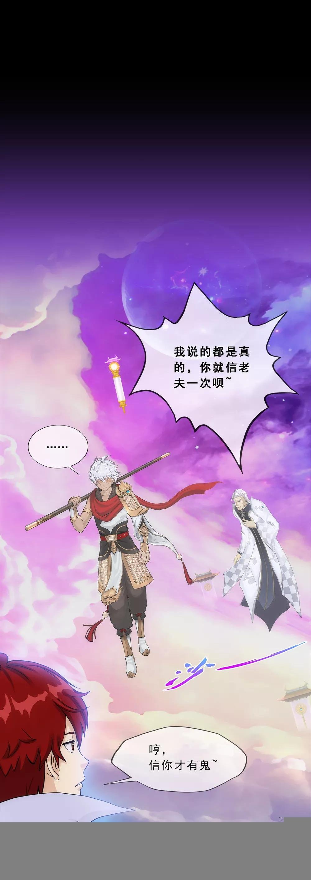 第227话 回溯2