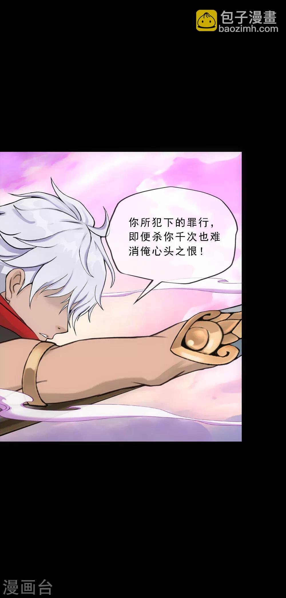 第227话 回溯2