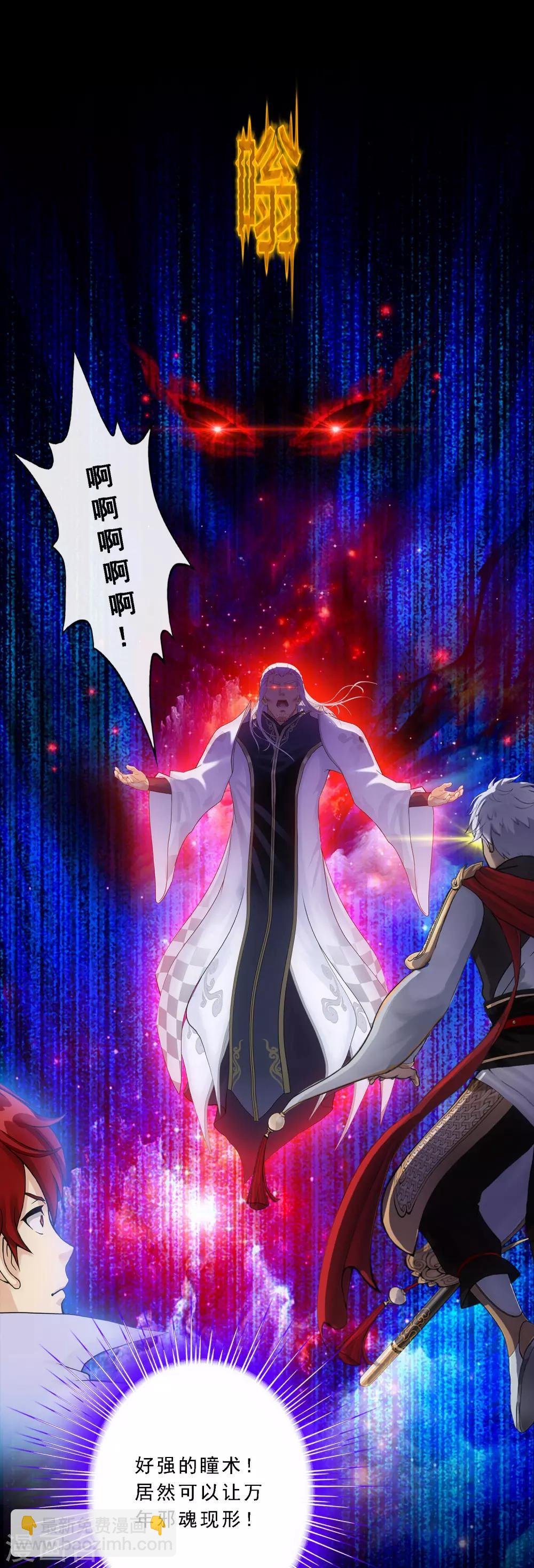 第227话 回溯2