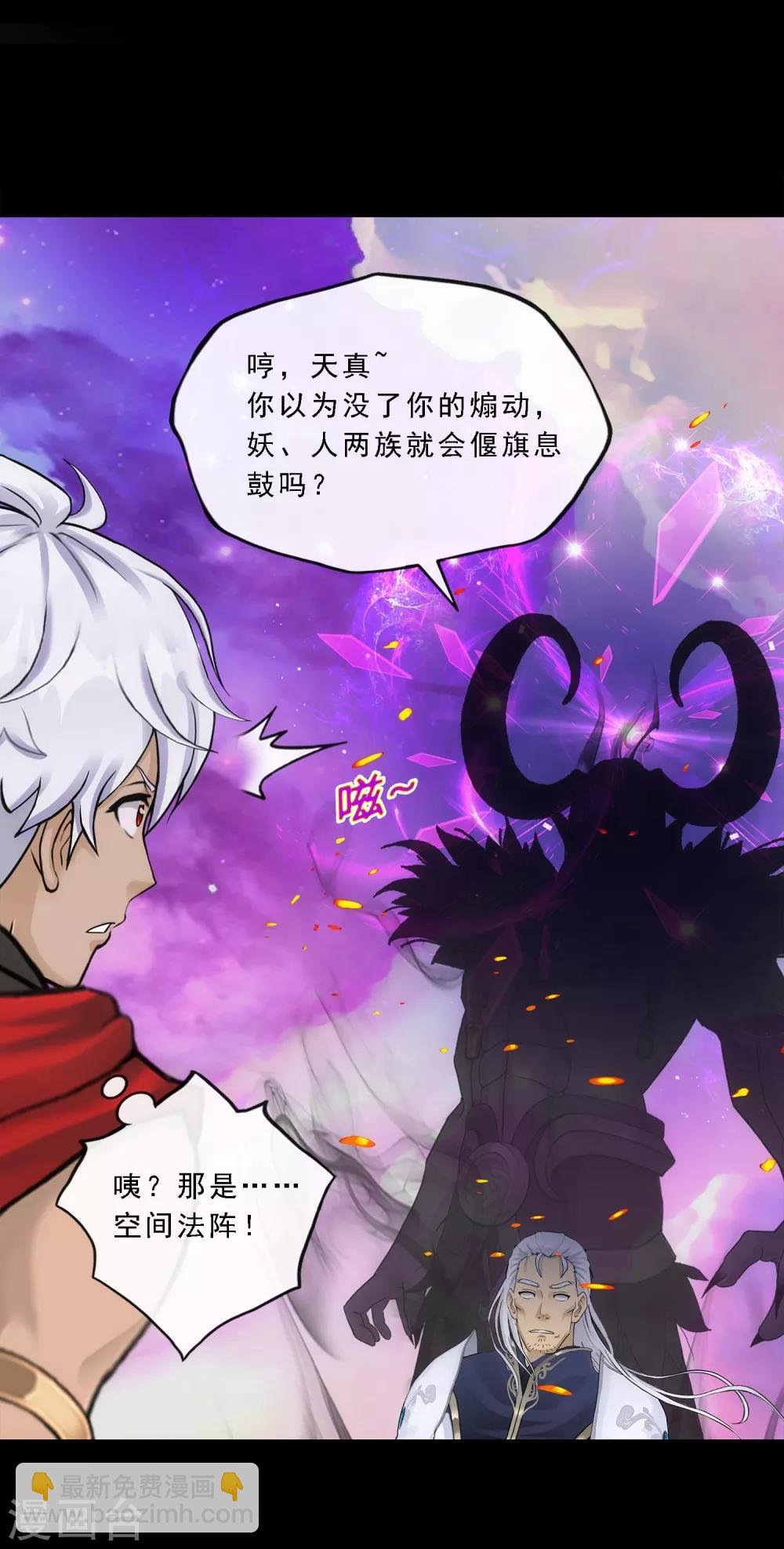第227话 回溯2