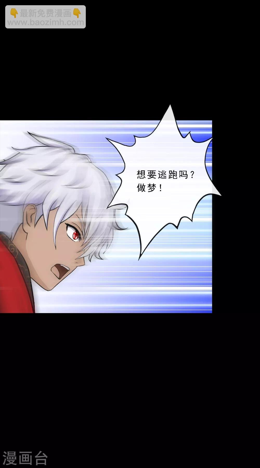 第227话 回溯2