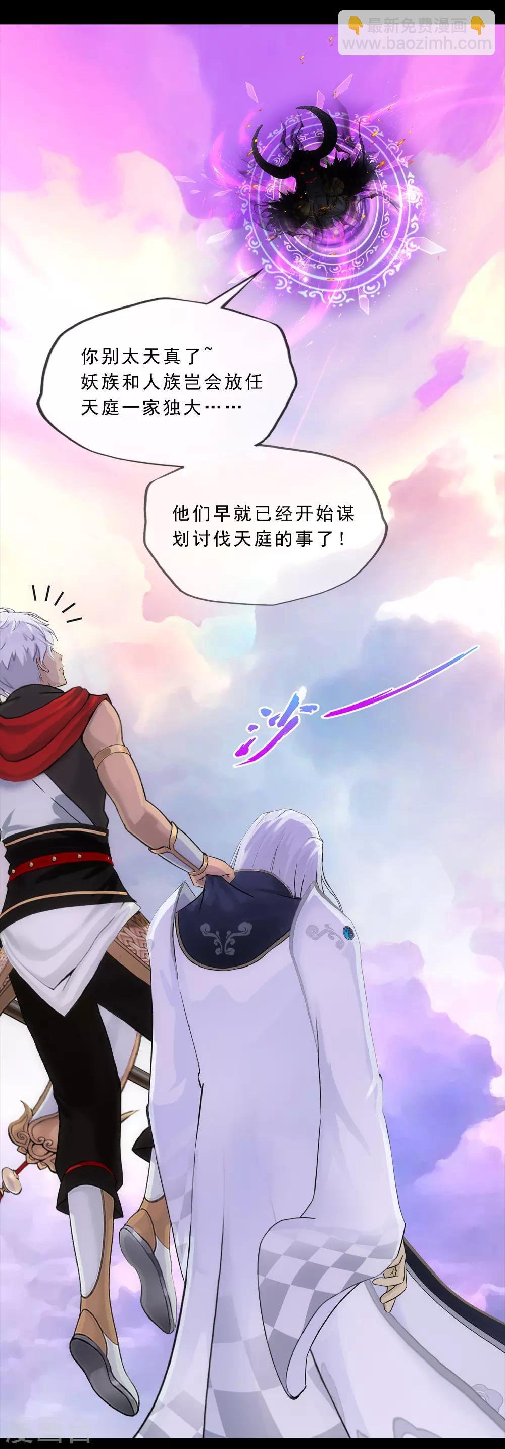 第227话 回溯2