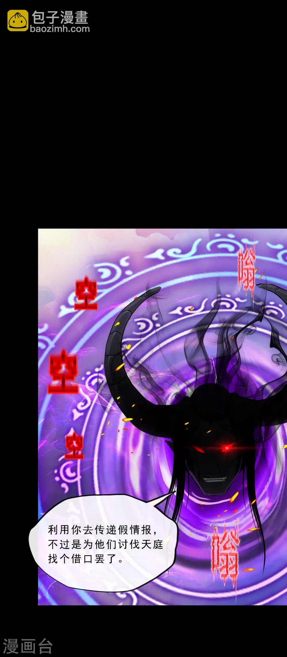 第227话 回溯2