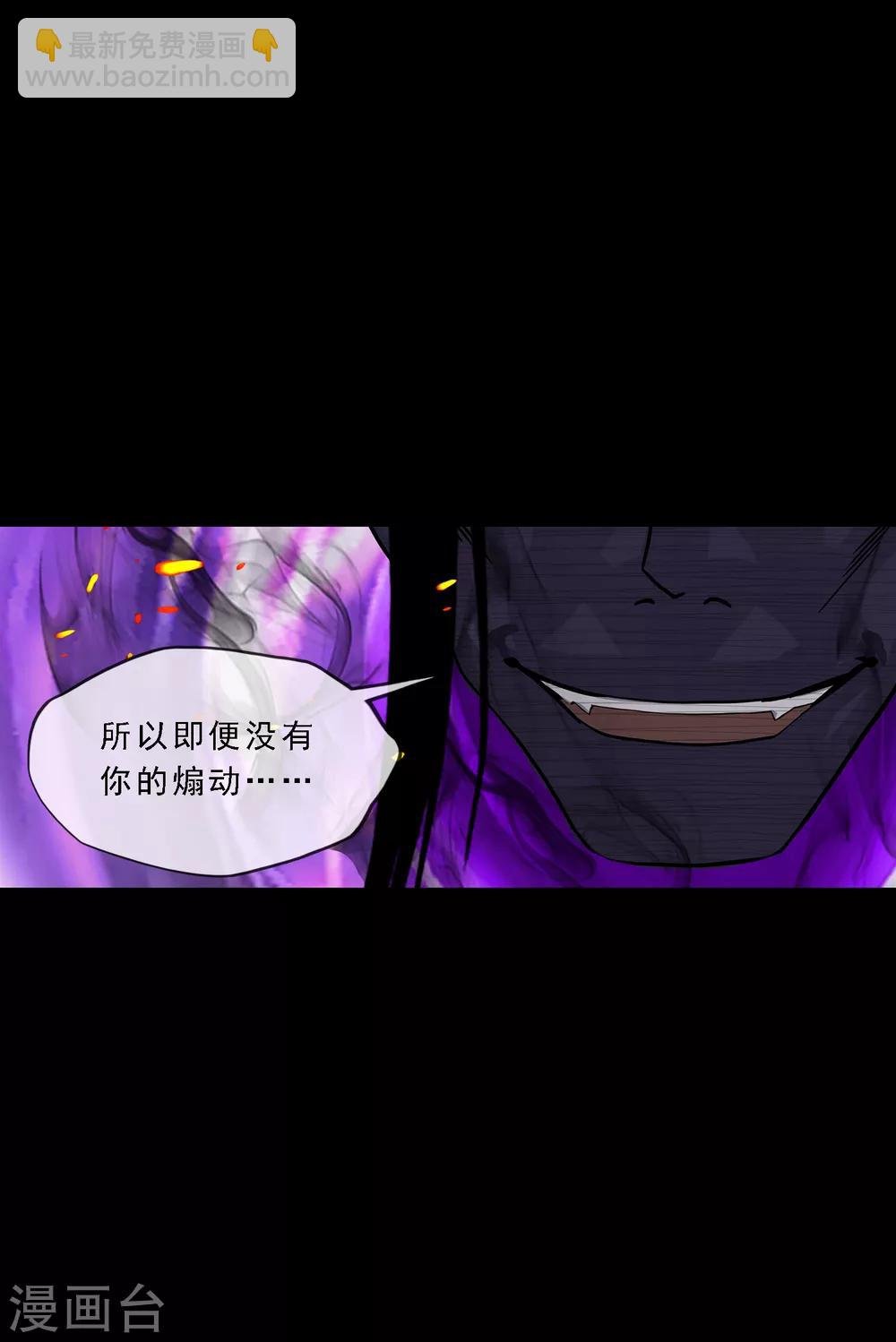 第227话 回溯2