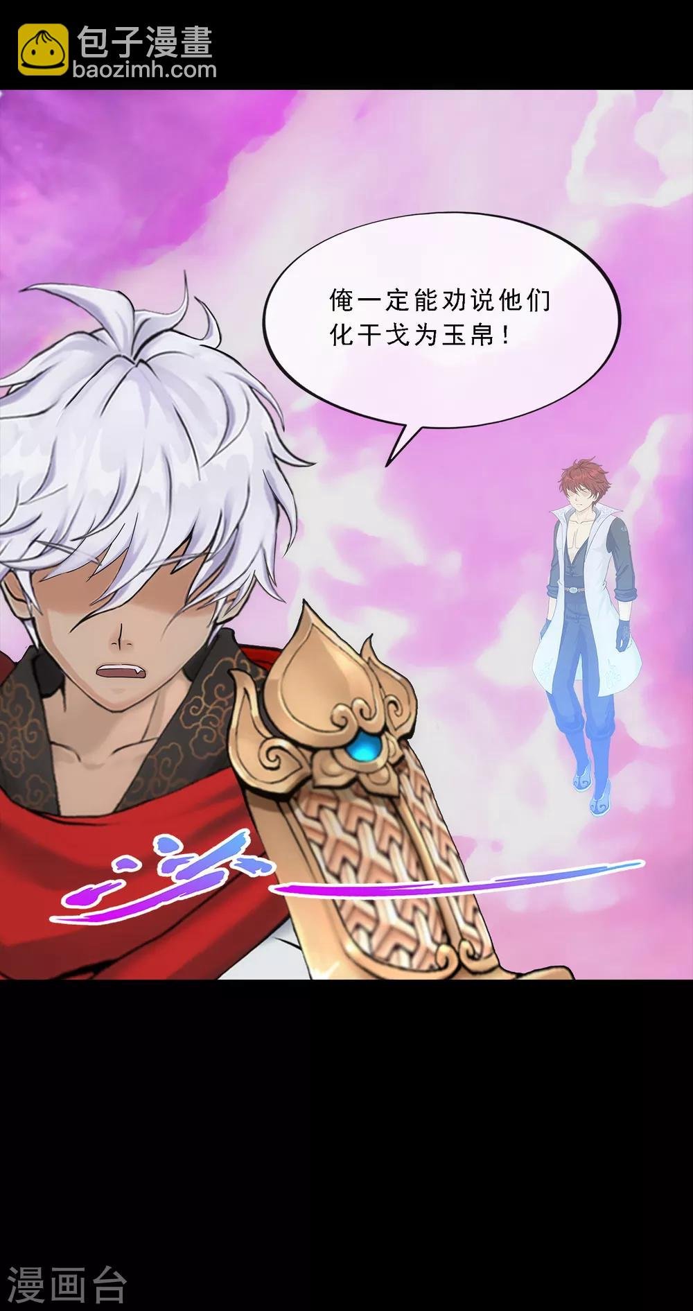 第227话 回溯2
