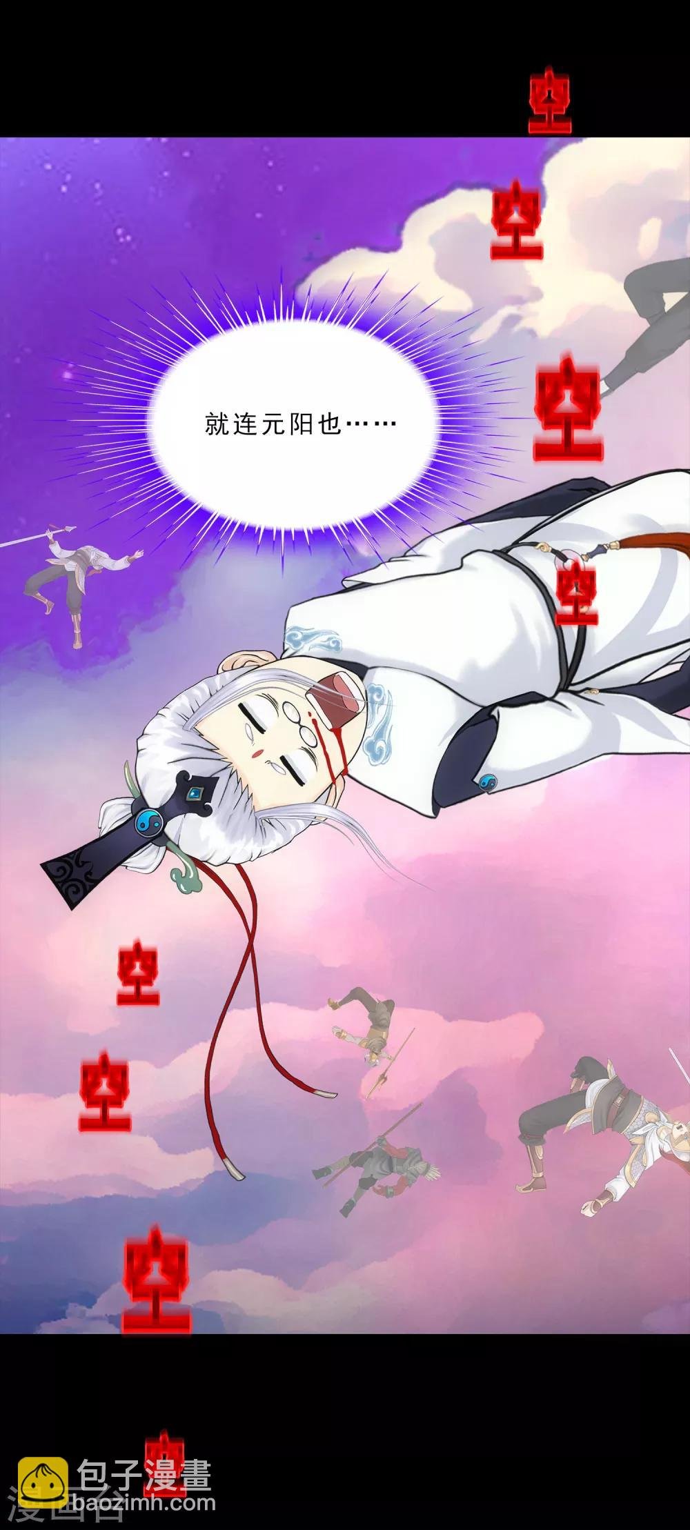 第228话 回溯3