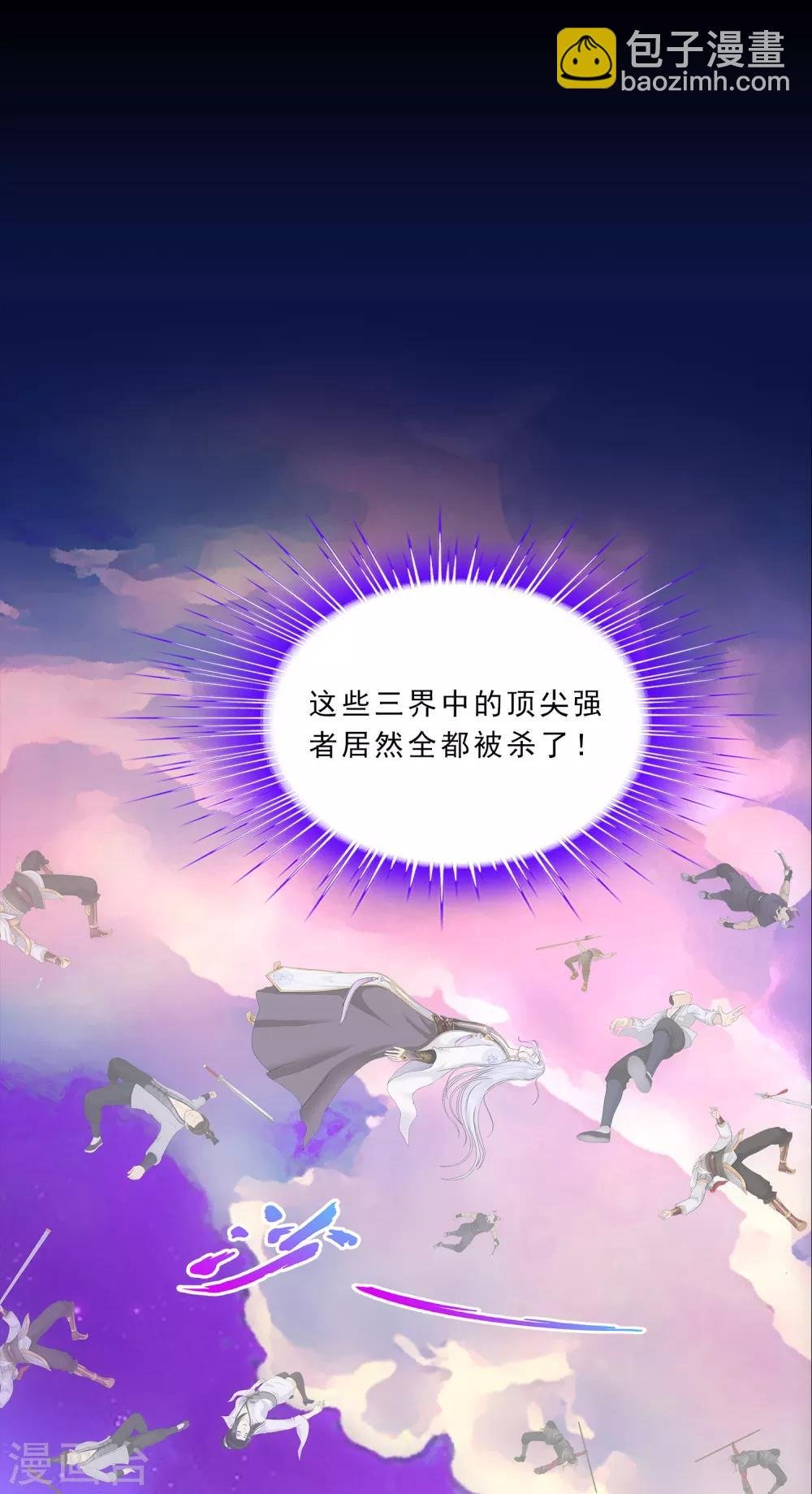 第228话 回溯3