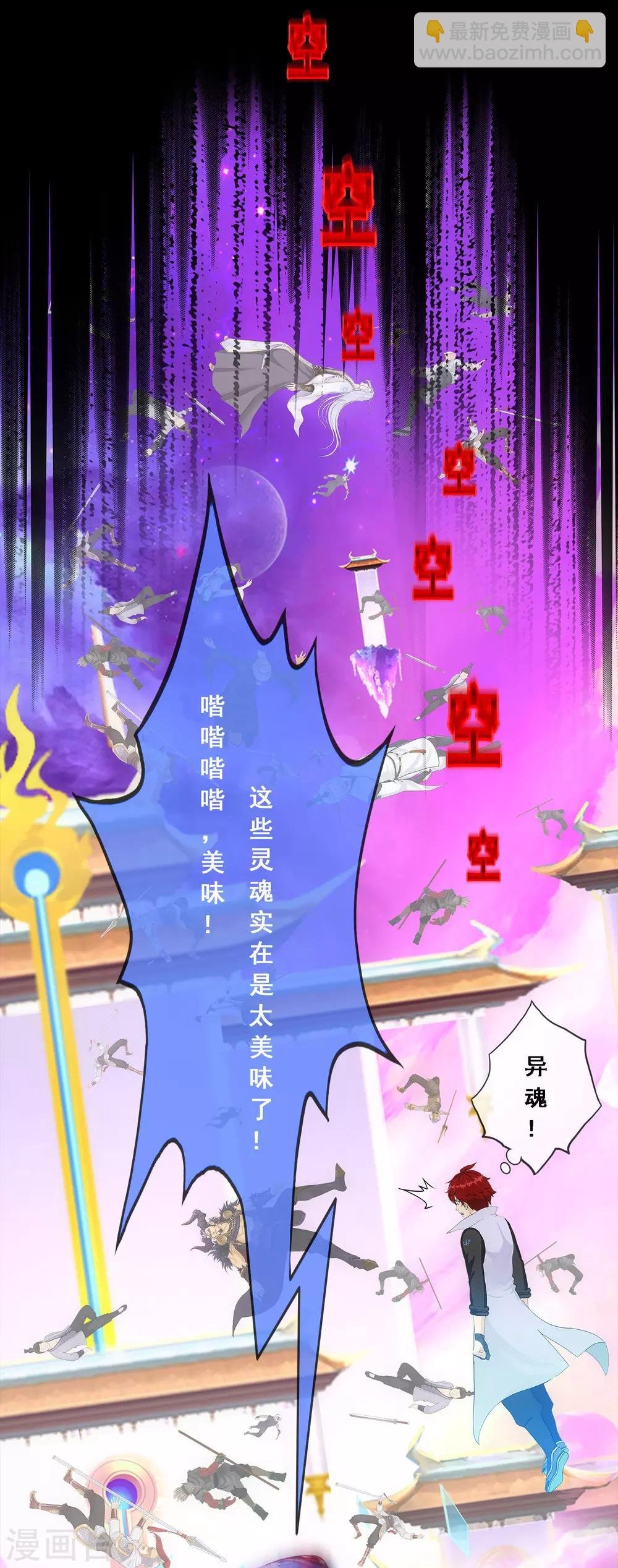 第228话 回溯3
