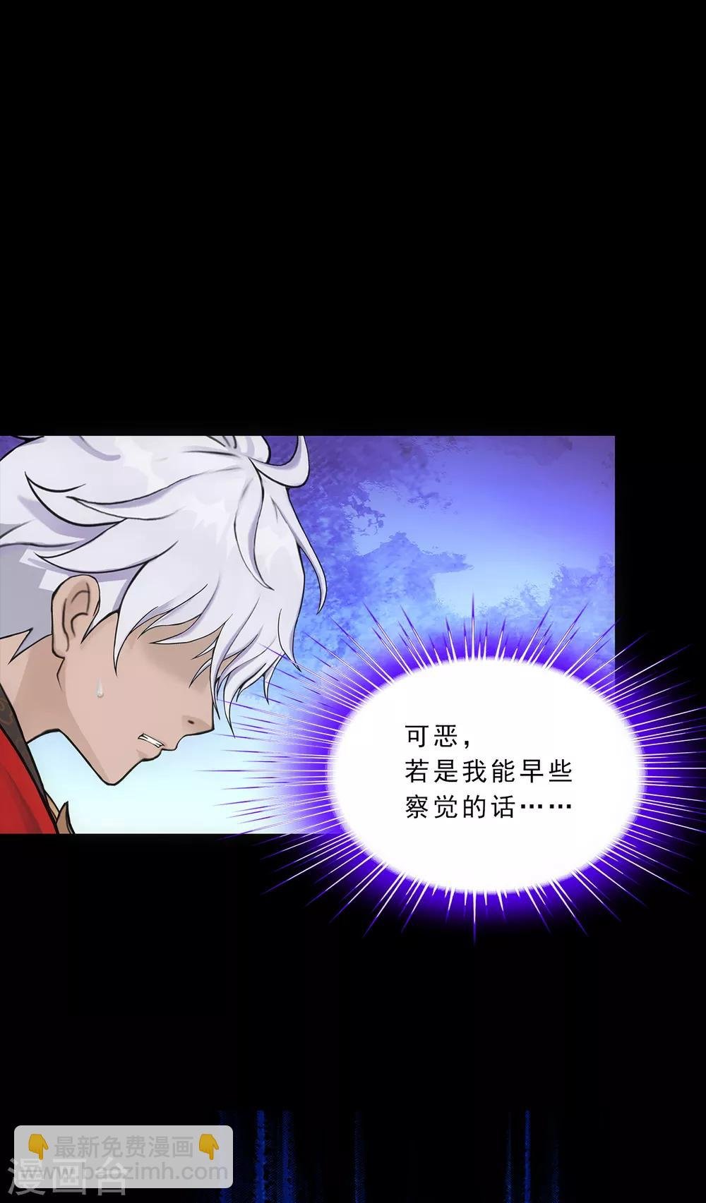 第228话 回溯3