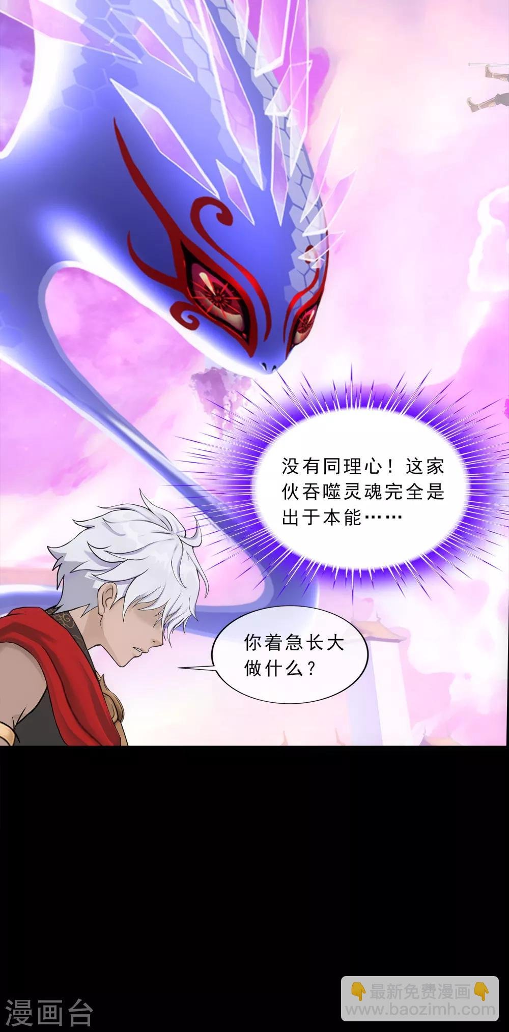 第228话 回溯3