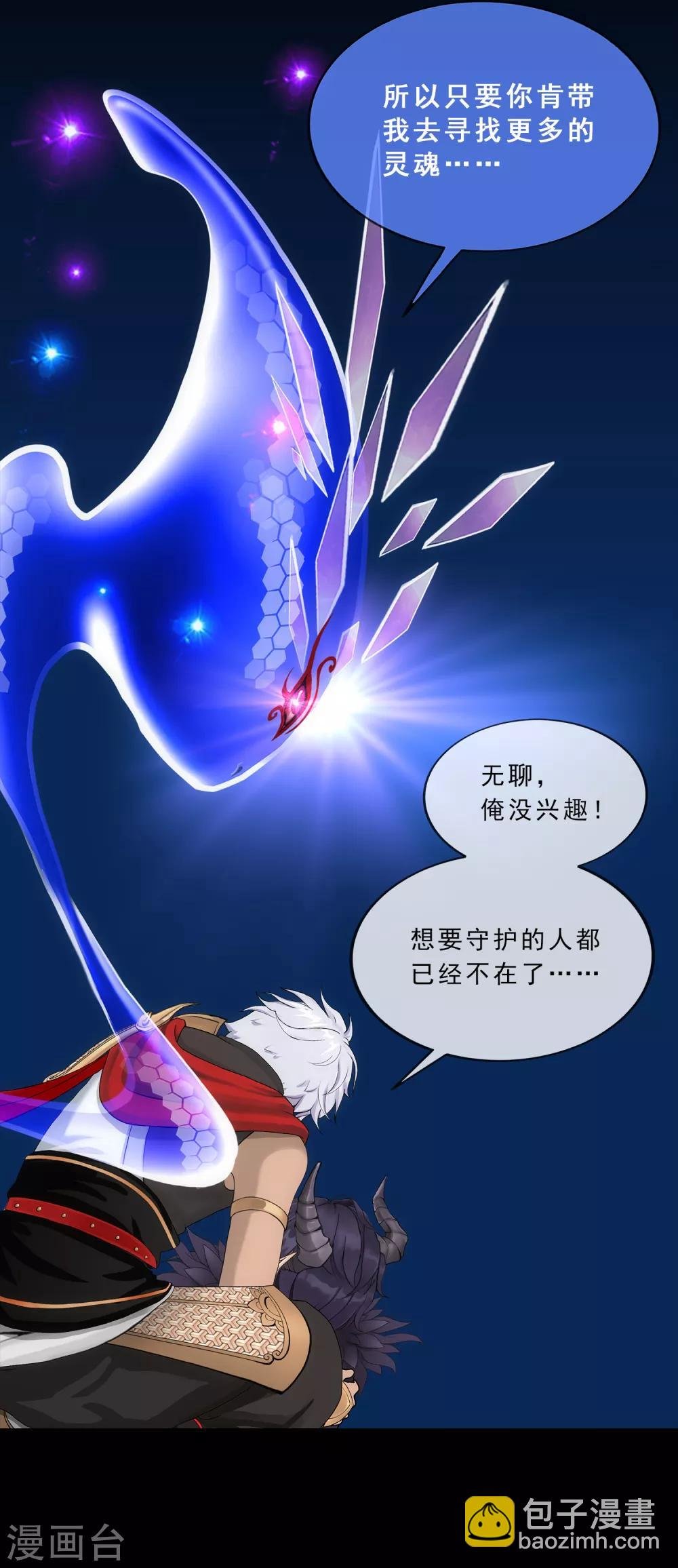 第228话 回溯3