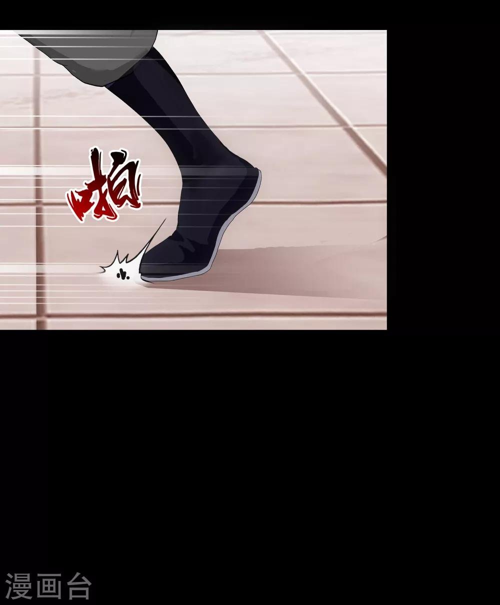 第228话 回溯3