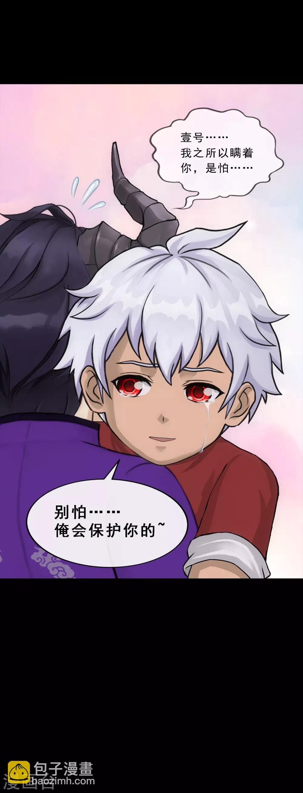 第228话 回溯3