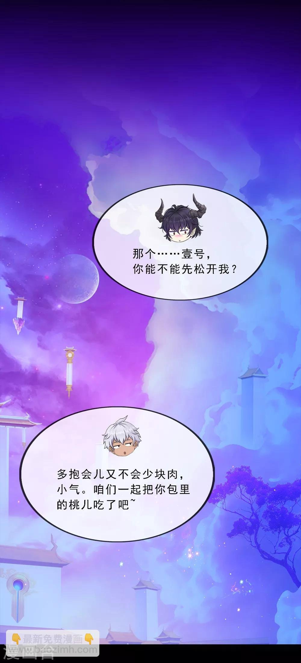 第228话 回溯3