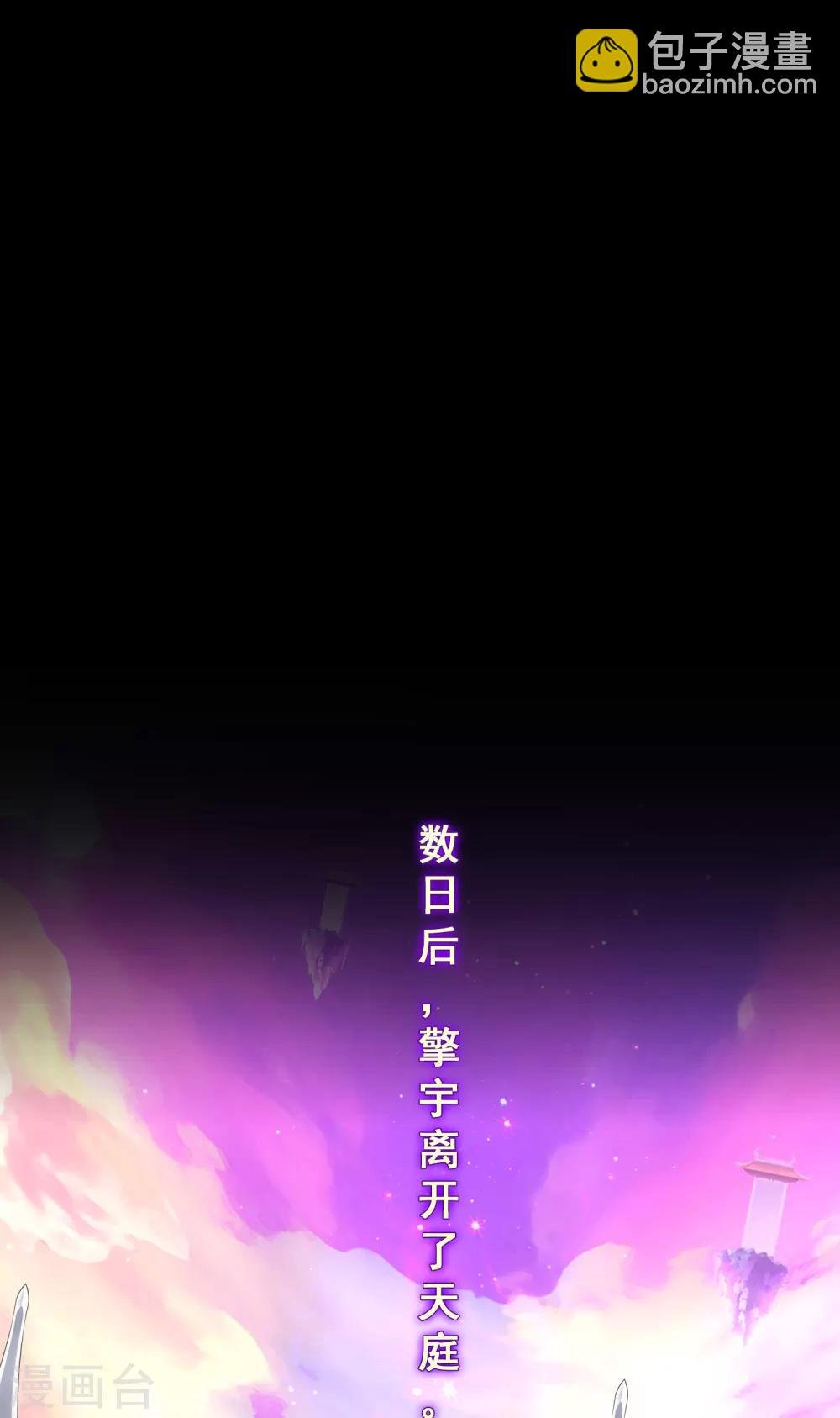 第229话 嫦娥家的玉兔