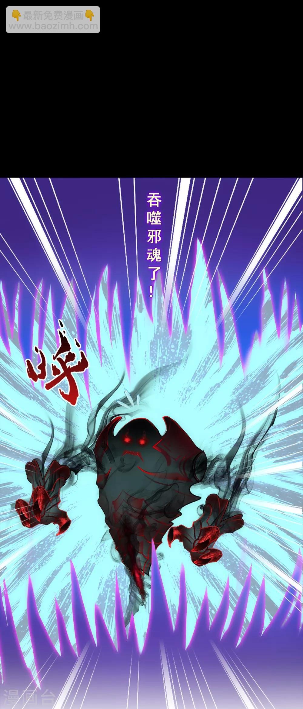第229话 嫦娥家的玉兔