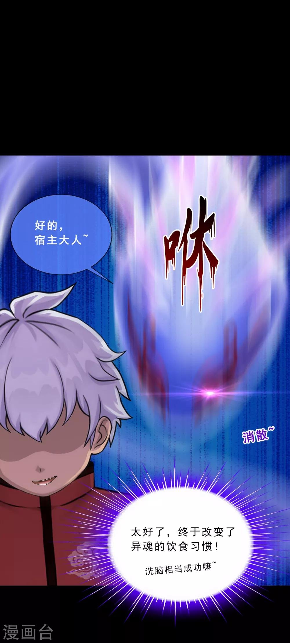 第229话 嫦娥家的玉兔