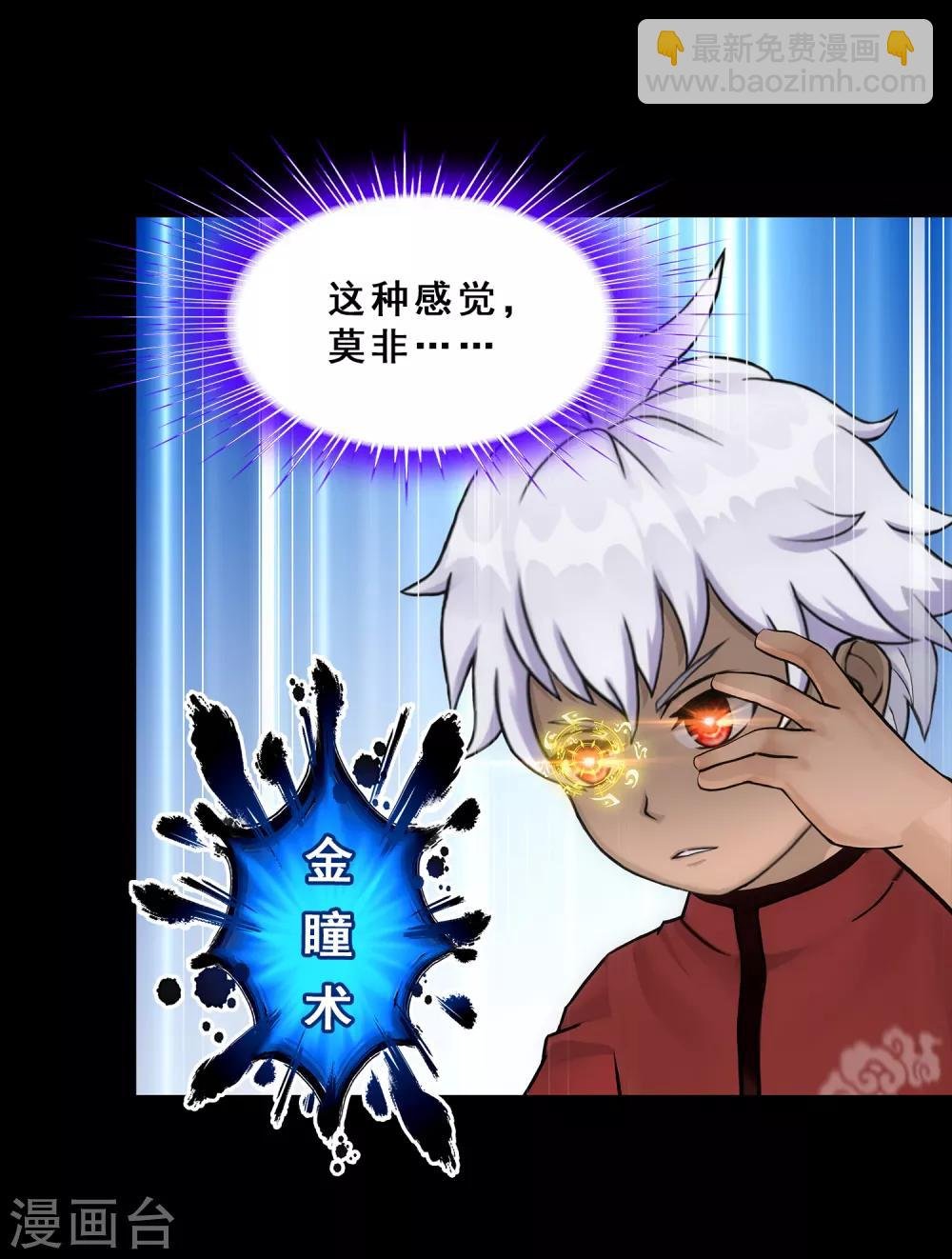 第229话 嫦娥家的玉兔
