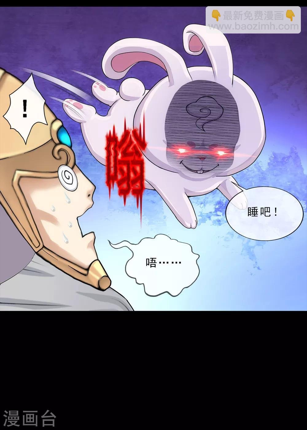 第229话 嫦娥家的玉兔
