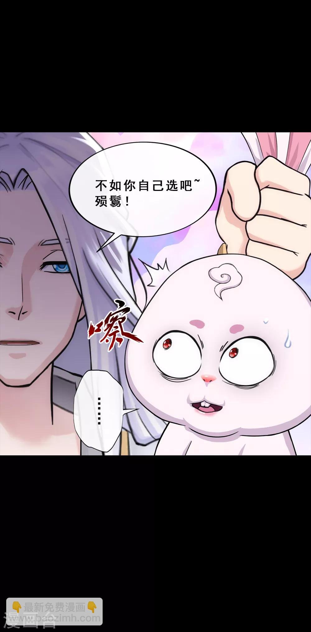 第230话 巅峰对决