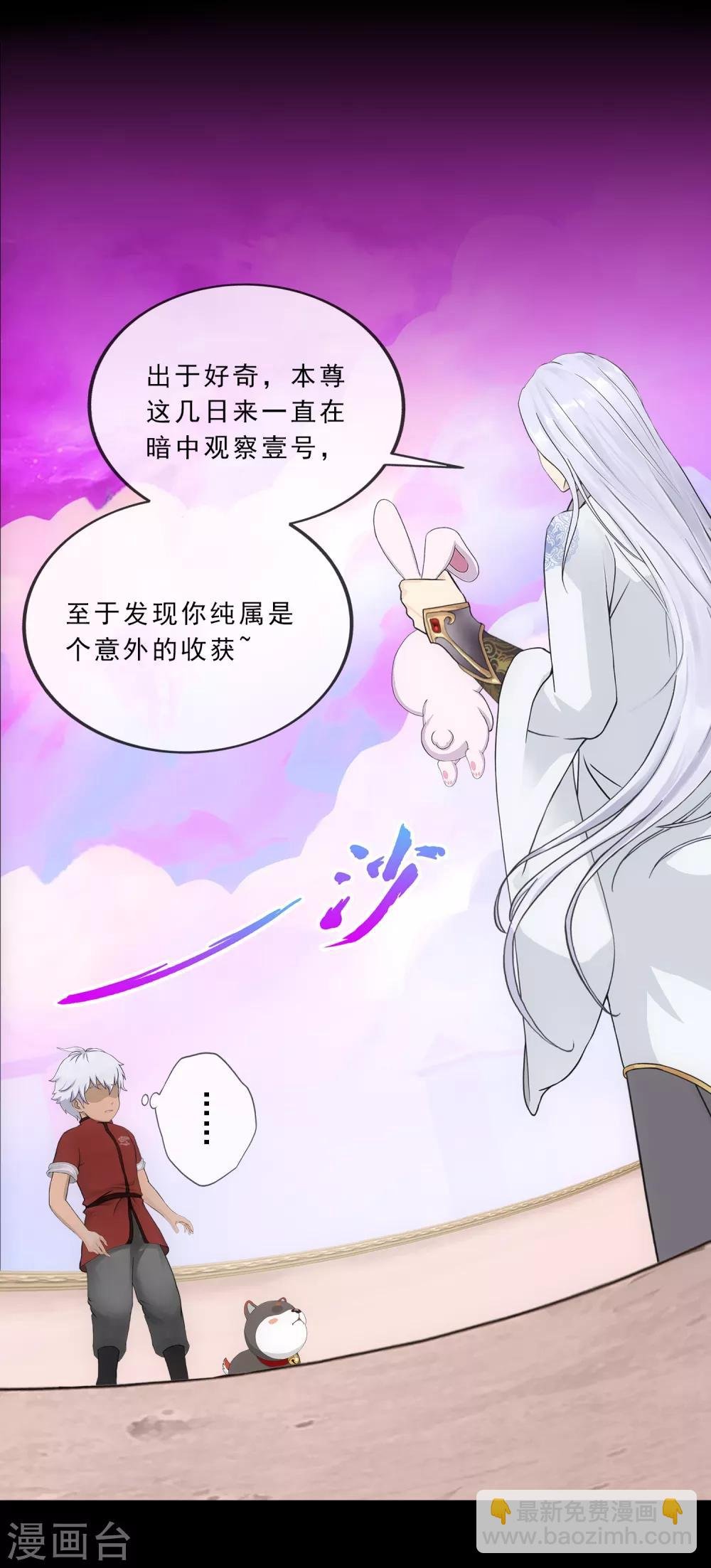 第230话 巅峰对决