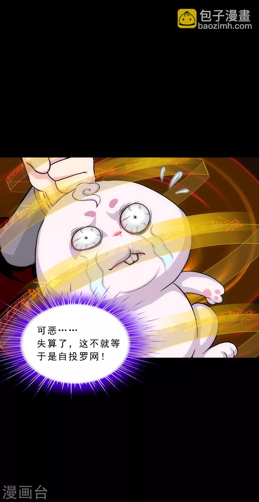 第230话 巅峰对决