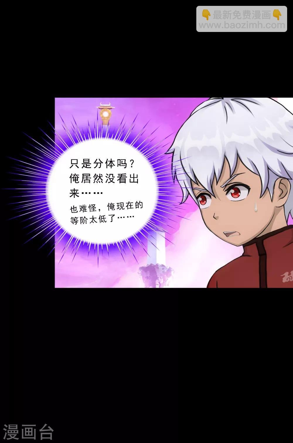 第230话 巅峰对决
