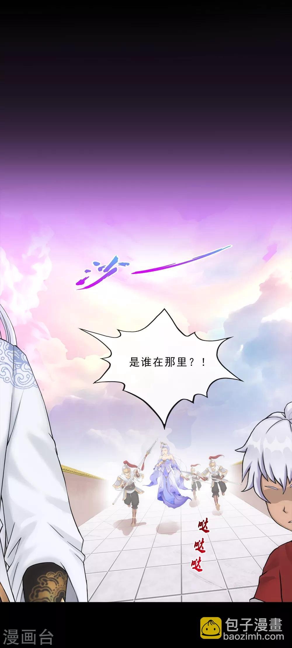 第230话 巅峰对决