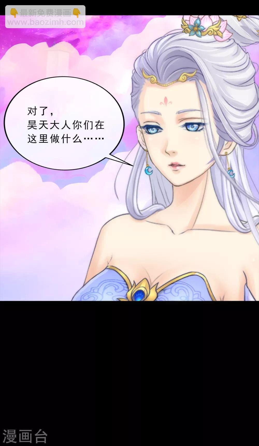第230话 巅峰对决