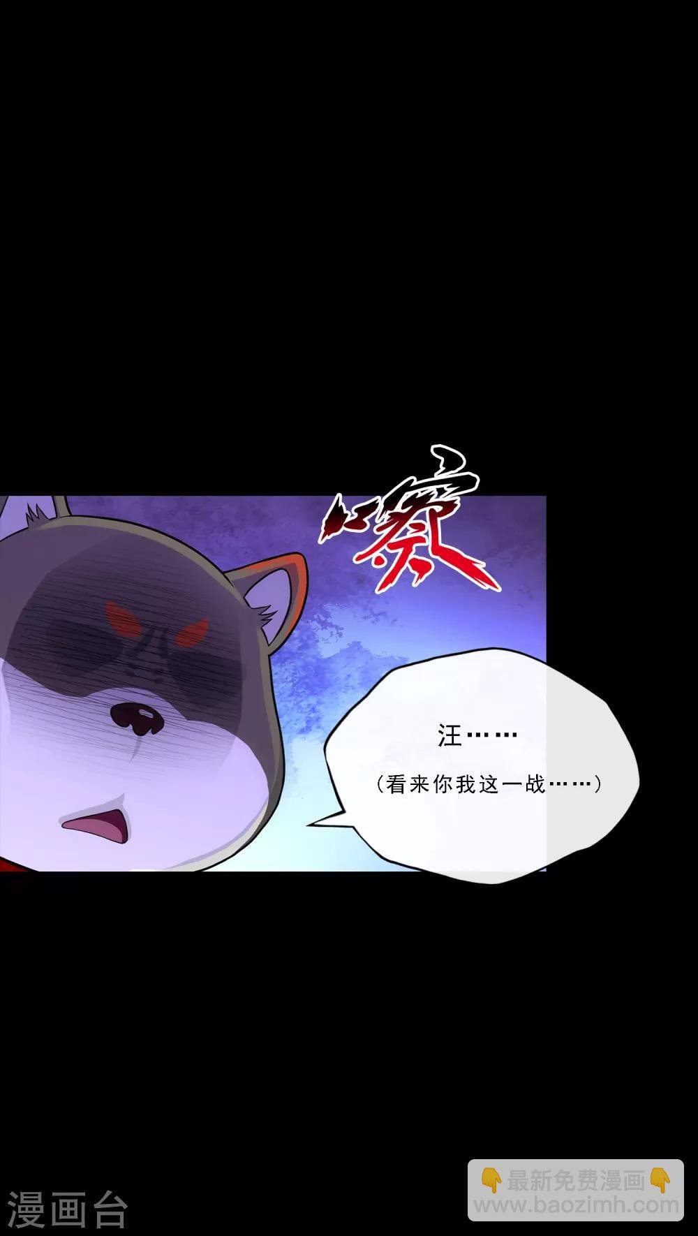 第231话 神尊的解离术