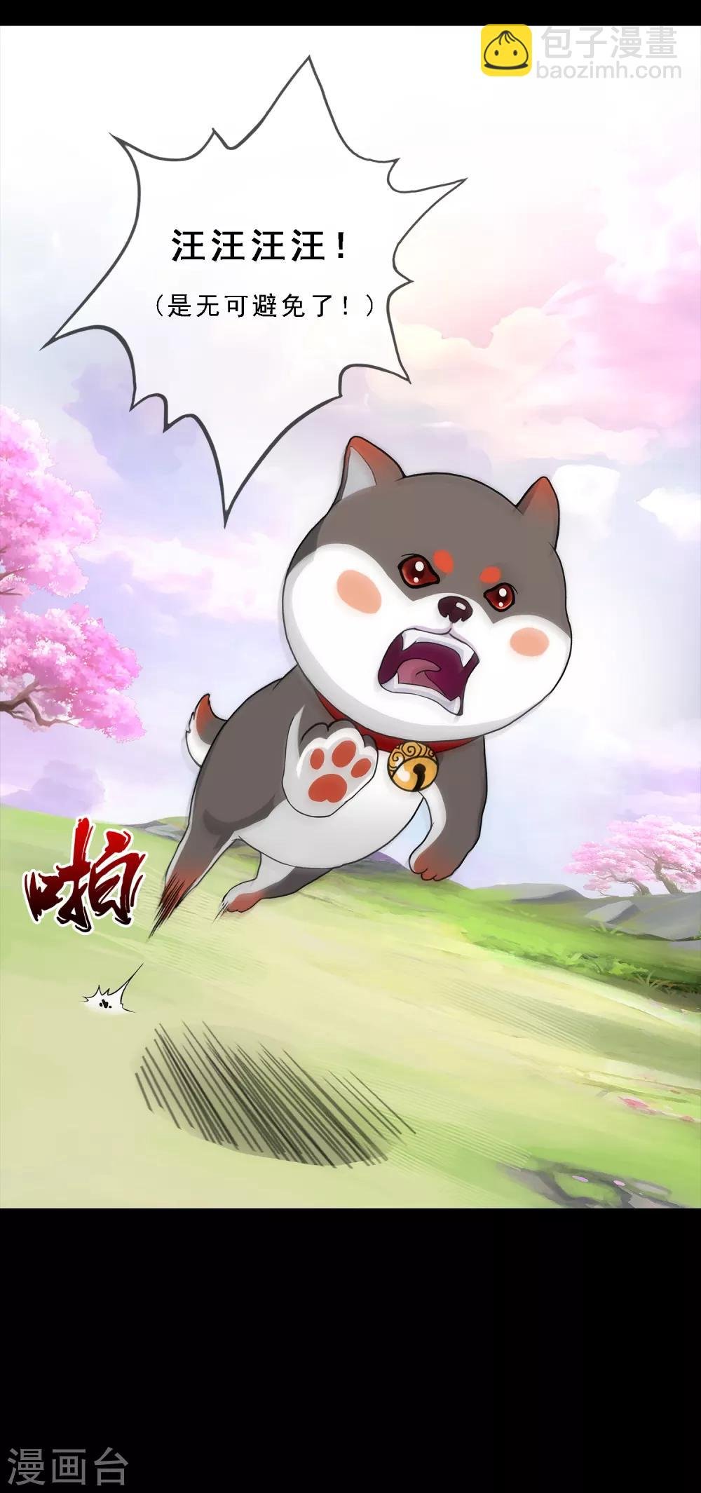 第231话 神尊的解离术