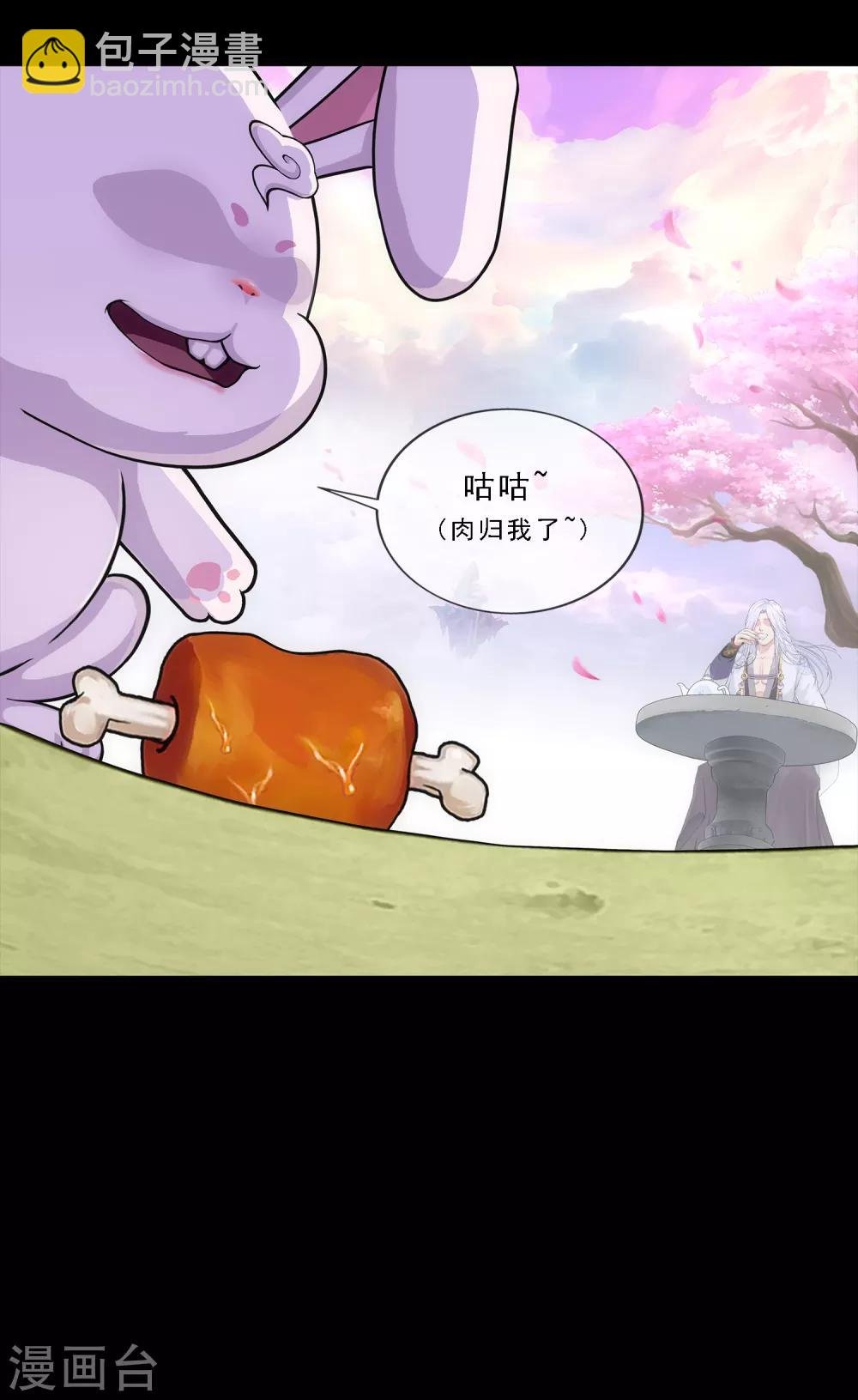 第231话 神尊的解离术