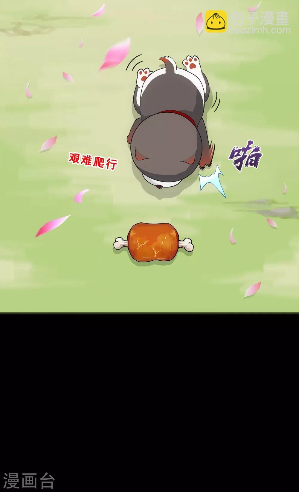 第231话 神尊的解离术