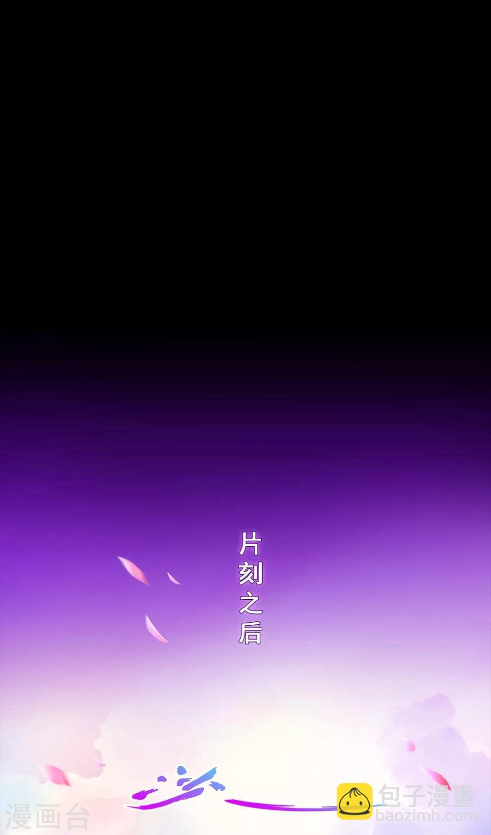 第231话 神尊的解离术