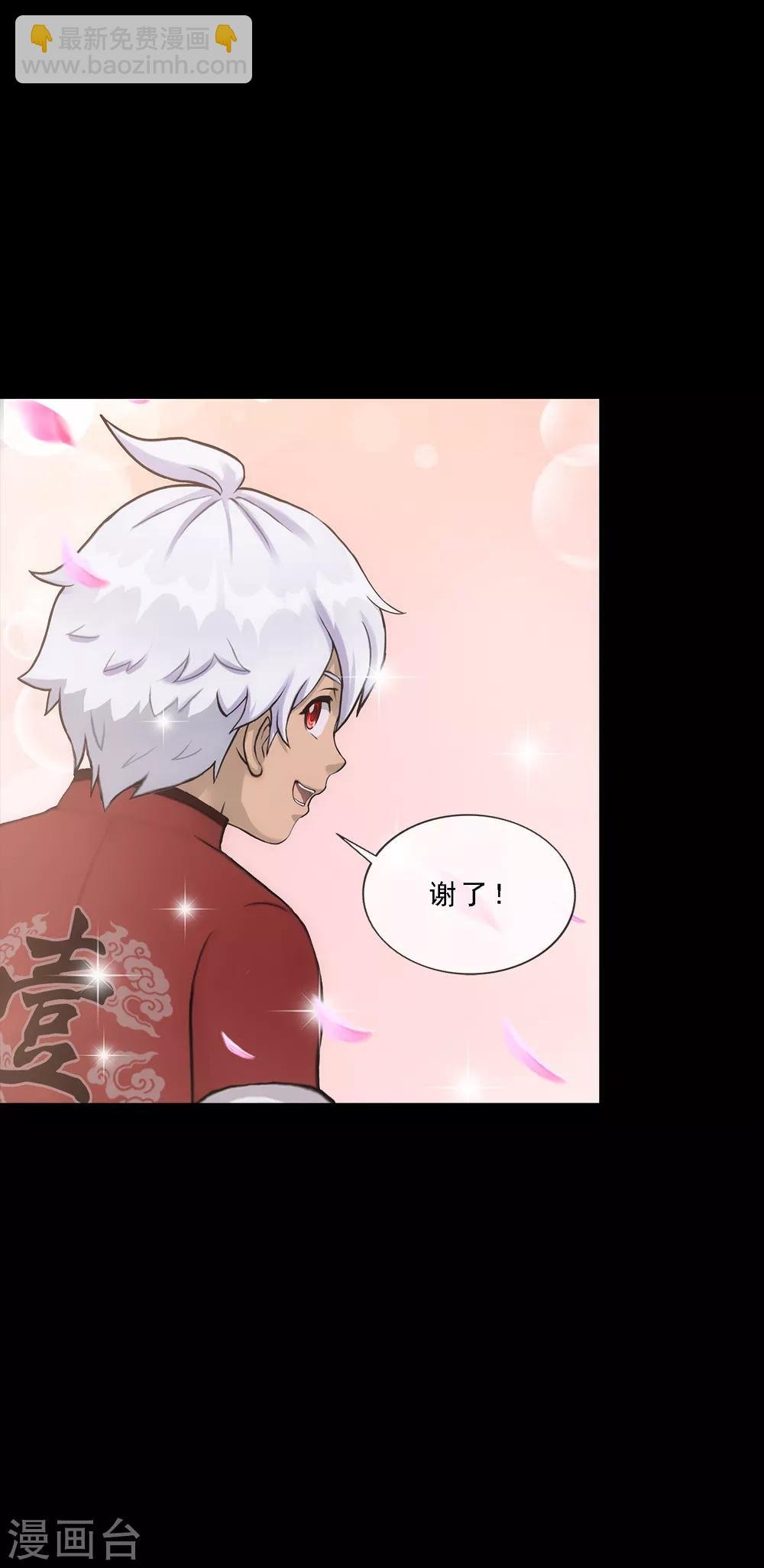 第232话 万魂泣·解离术