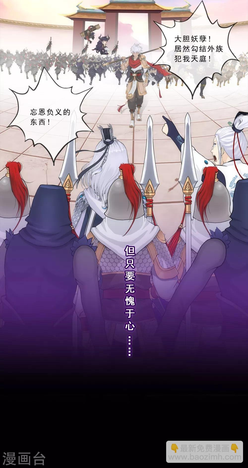第232话 万魂泣·解离术