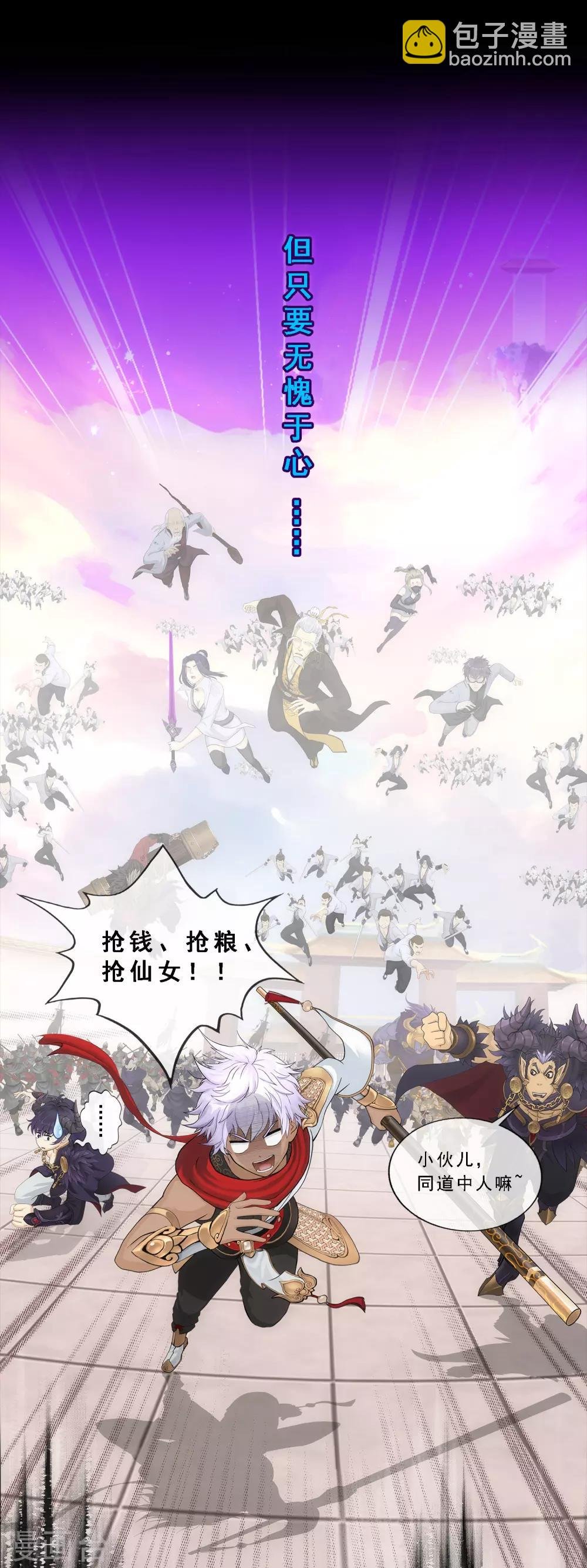 第232话 万魂泣·解离术