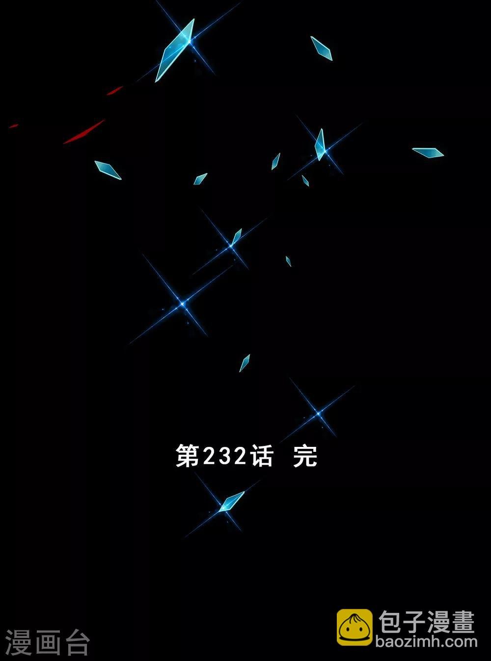 第232话 万魂泣·解离术