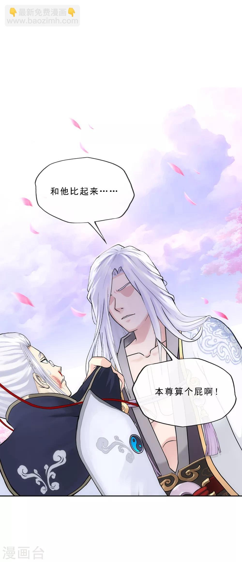 第233话 梦醒时分