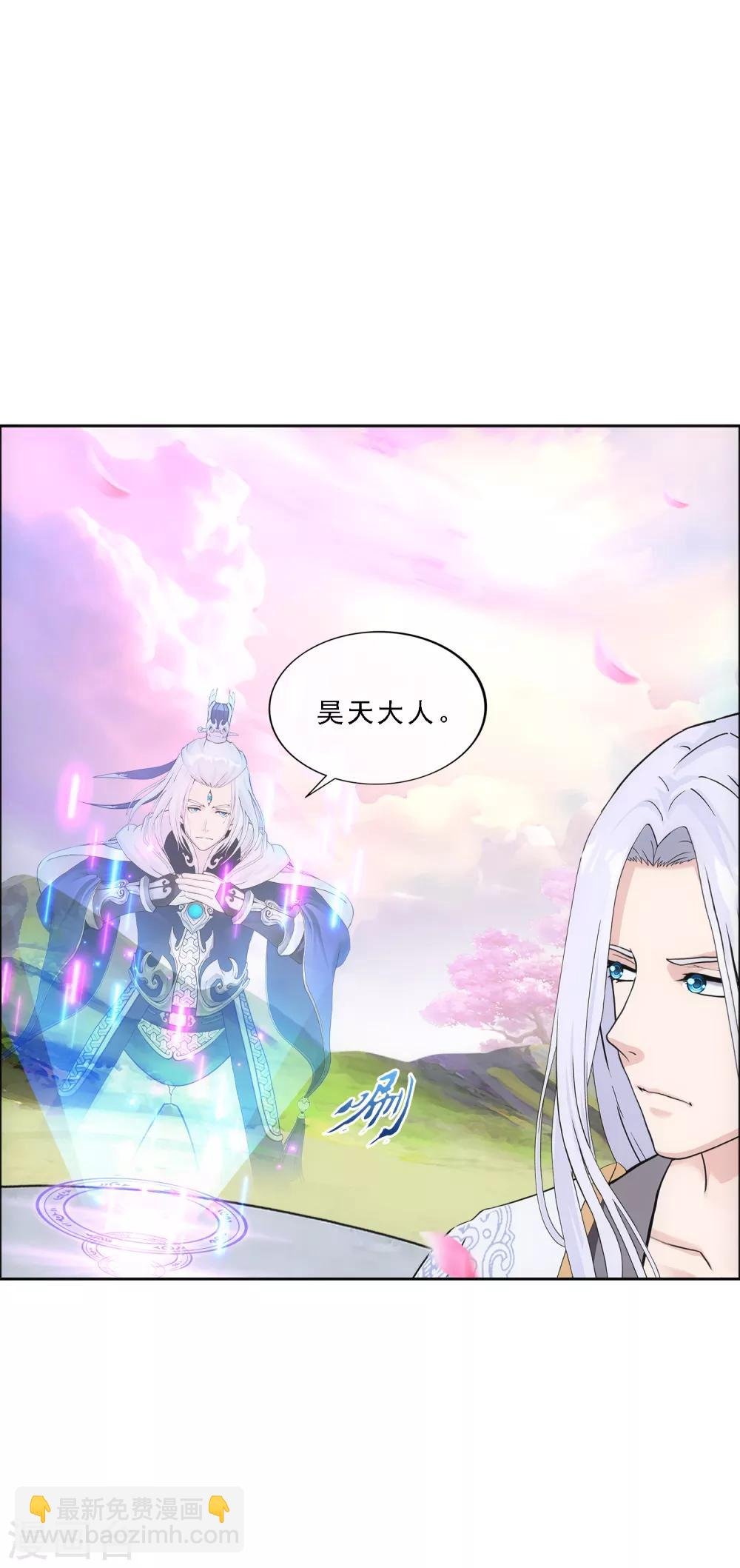 第233话 梦醒时分