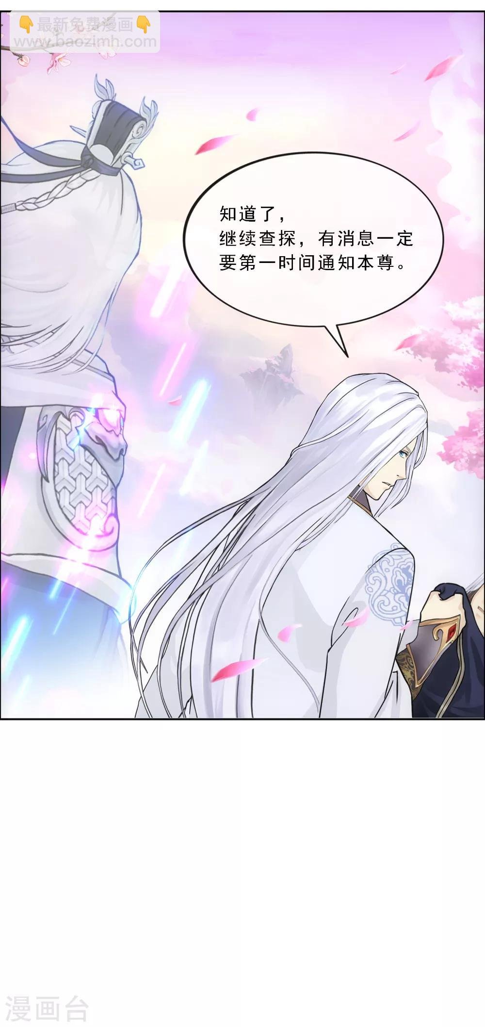 第233话 梦醒时分
