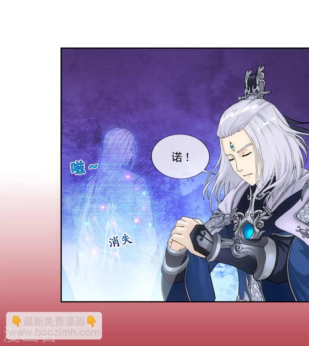 第233话 梦醒时分