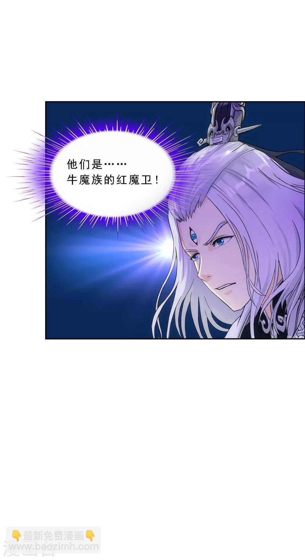 第233话 梦醒时分